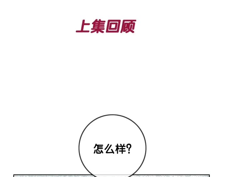 第122话 背后的那个人0