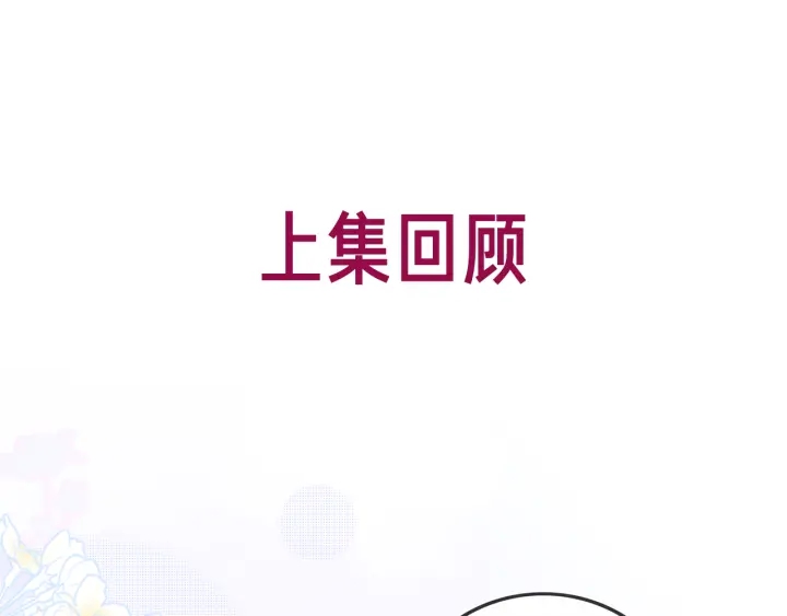 第107话 阴暗处的那个人0