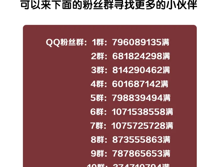 第84话 幕后真凶156