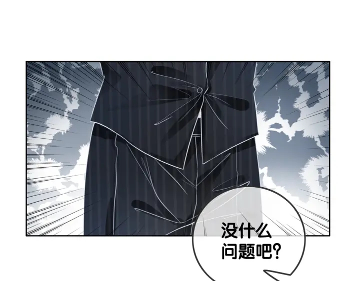 第26话 昨晚的你很乖69