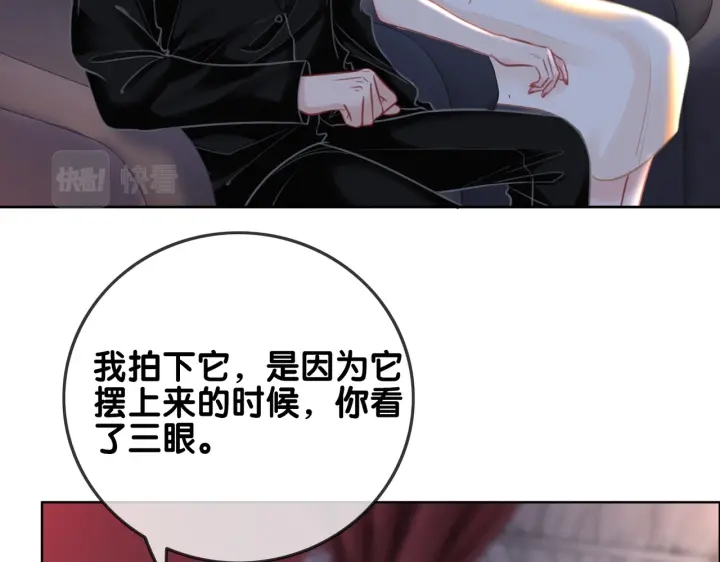第141话  秘密是求婚35