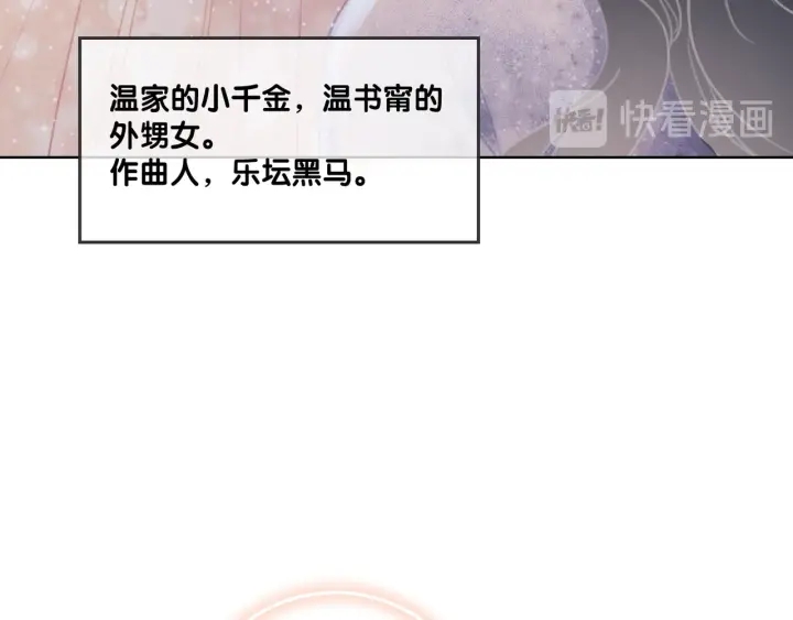 第17话 已逝的“故人”？68