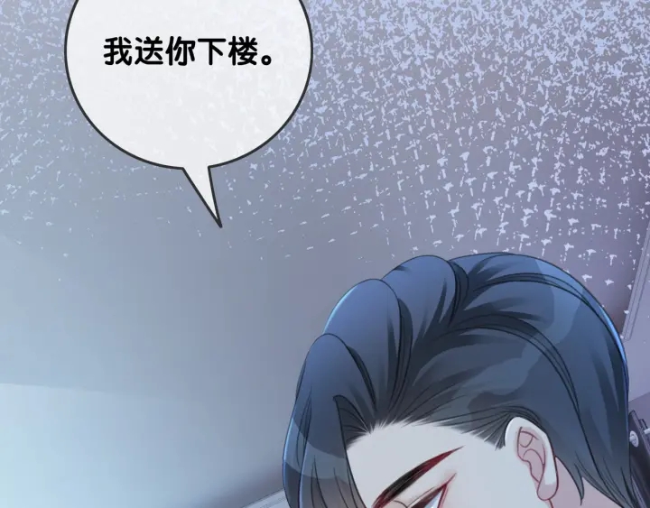 第81话 约法三章68