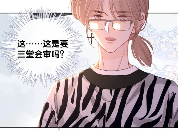 番外8 单方面出柜60