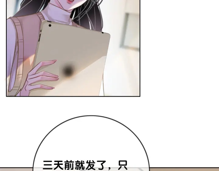 第99话 参加生日宴17