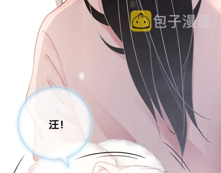 第8话 我的喜好他都知道24