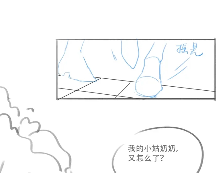 第23话 笙爷的粉丝福利152