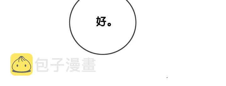 第140话 正式回归徐家43
