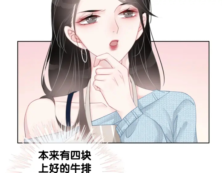 第30话 不当粉丝行不行26