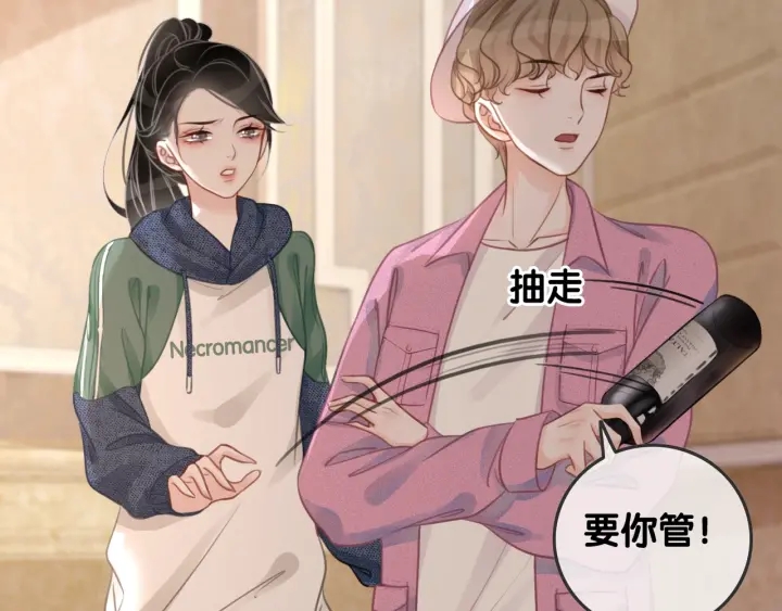 第23话 笙爷的粉丝福利110
