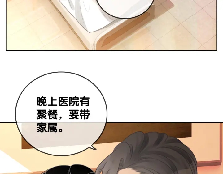 第66话 时医生不擅长的事28