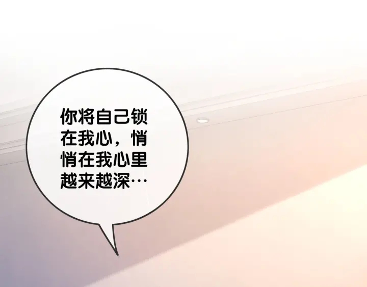 第70话 直播间的死忠粉15