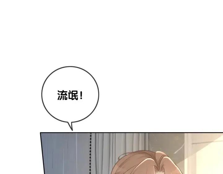 番外3 尴尬修罗场23