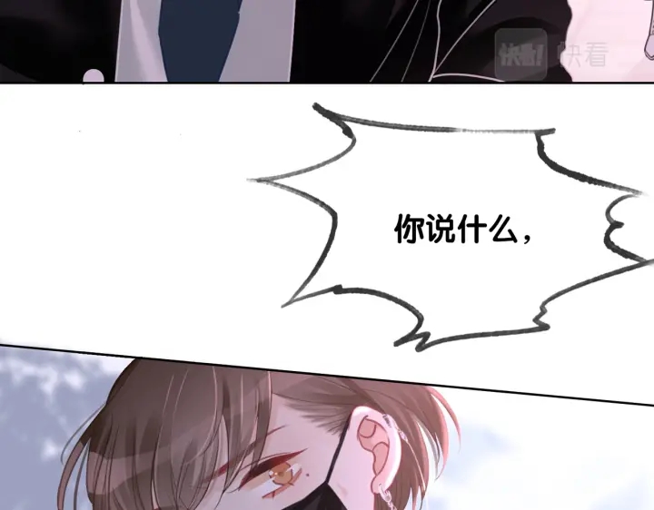 番外4 我喜欢你62