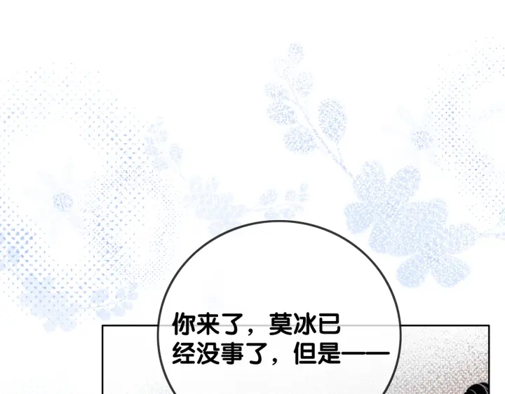 第128话 孩子的离开25