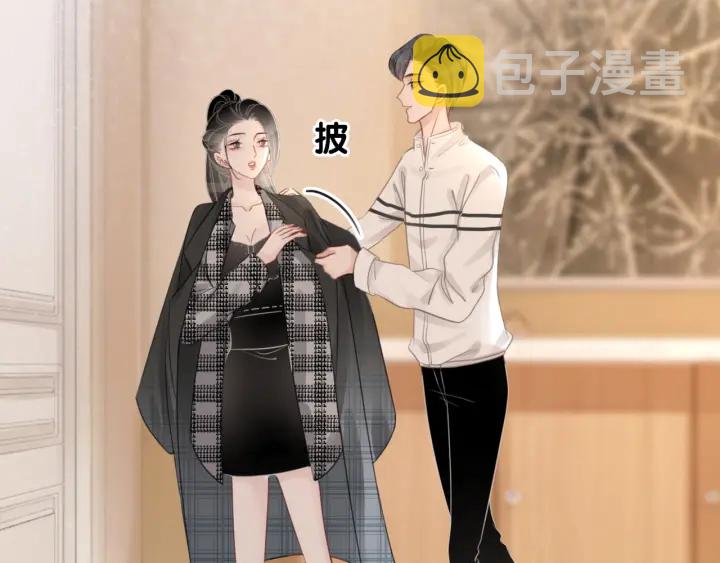 第45话 情敌相见69