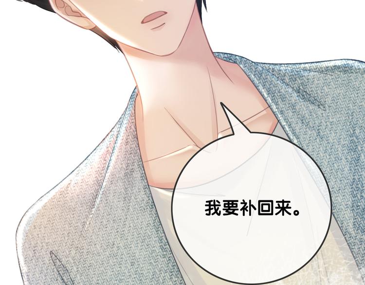 第71话 关于他的噩梦20