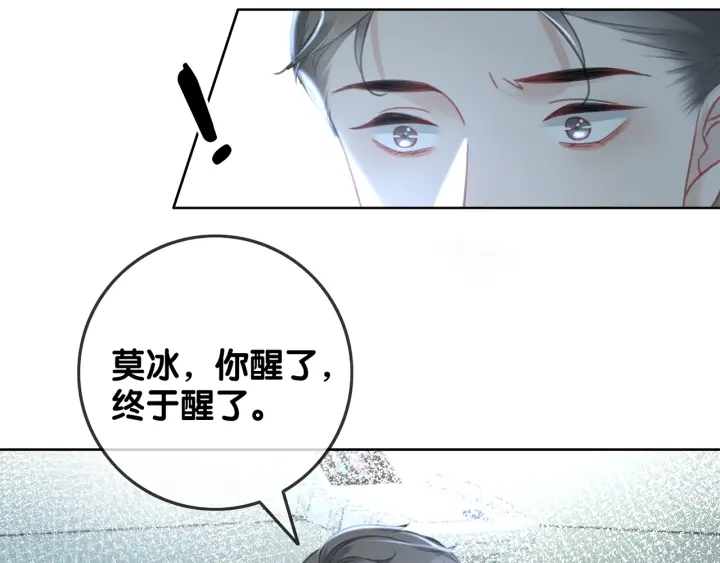 第127话 父母的车祸5