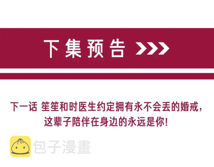 第77话 做你想做的事123