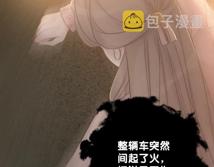 第17话 已逝的“故人”？88