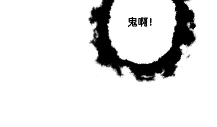 第41话 男朋友需要压制？108