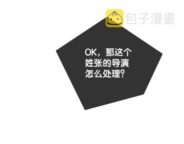 第61话 她是我的底线107