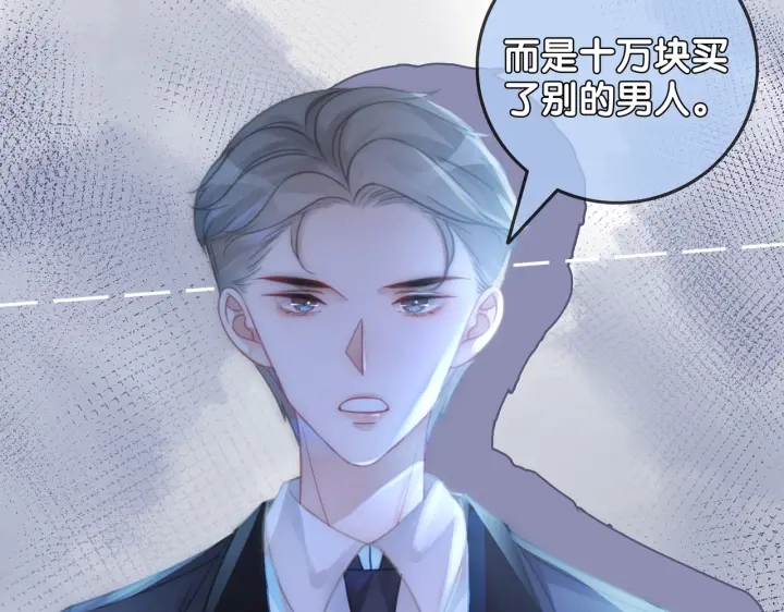 第130话 我们都要好好的45