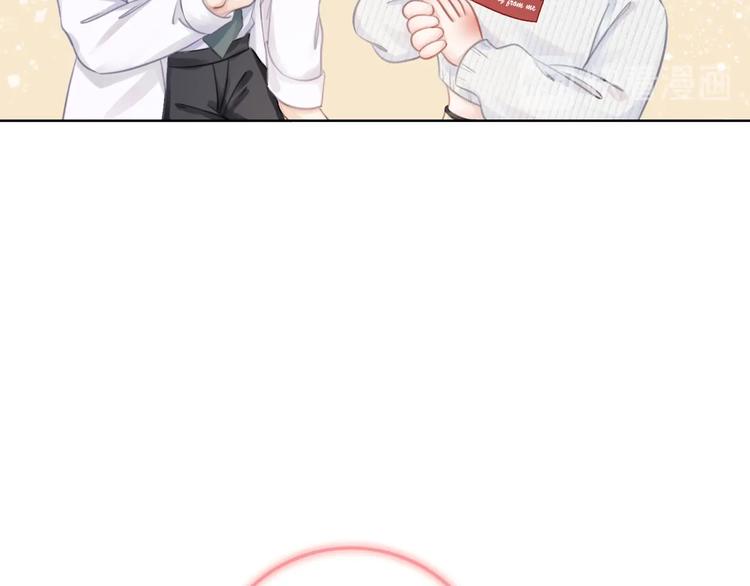 第11话 我是她爸爸！33