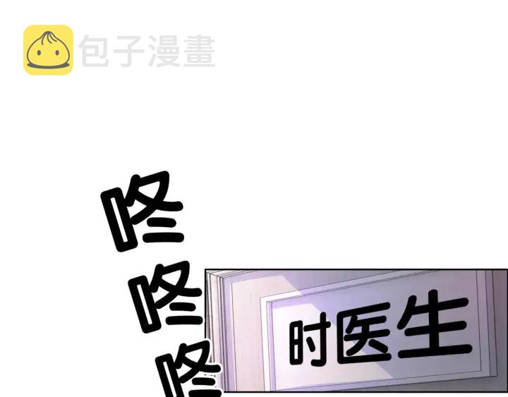 第68话 职业暴露81