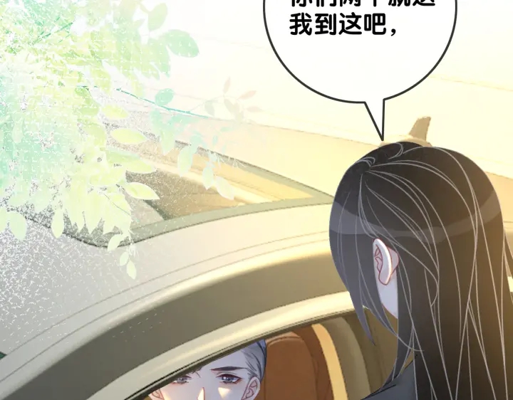 第133话 我来了！37