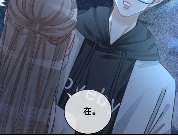 第107话 阴暗处的那个人86
