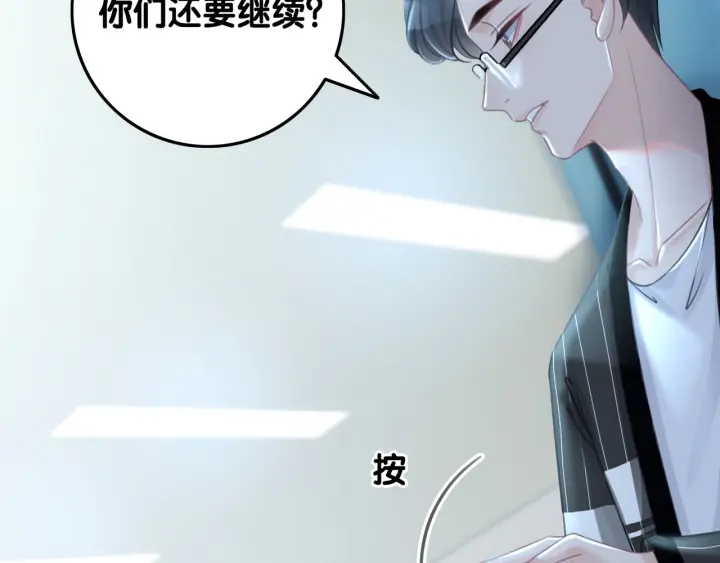 第67话 时医生会打架85