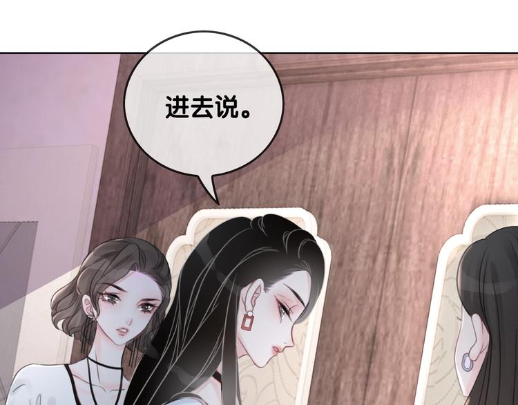 第9话 你是我的粉丝？70