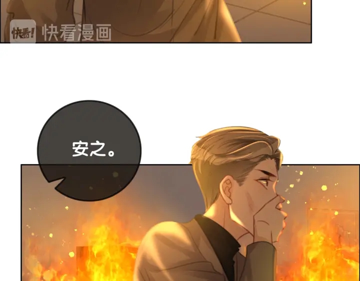 第126话 彩超室的火灾27