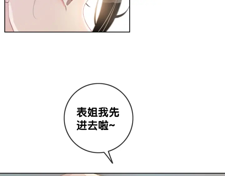 第31话 回忆里都是你117