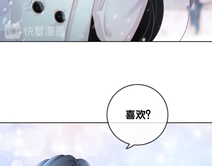 第74话 我想亲吻你39