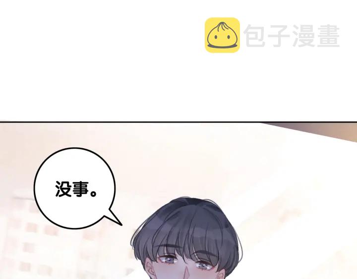 第87话 她好看吗128