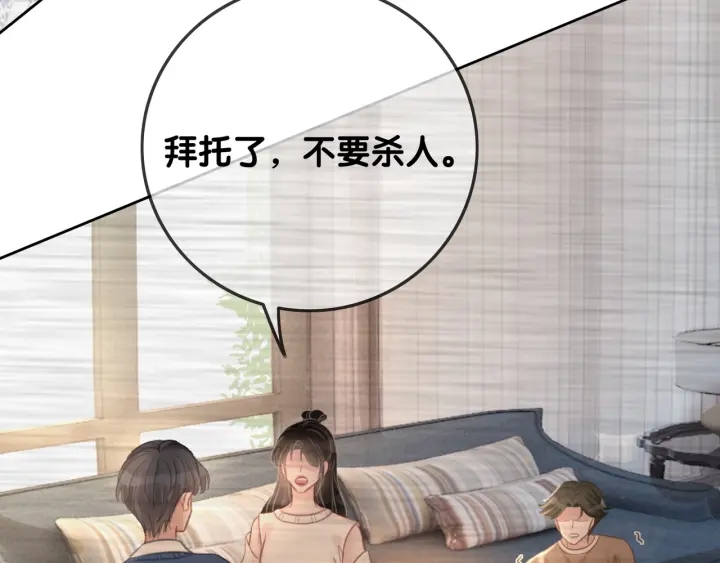 第84话 幕后真凶107