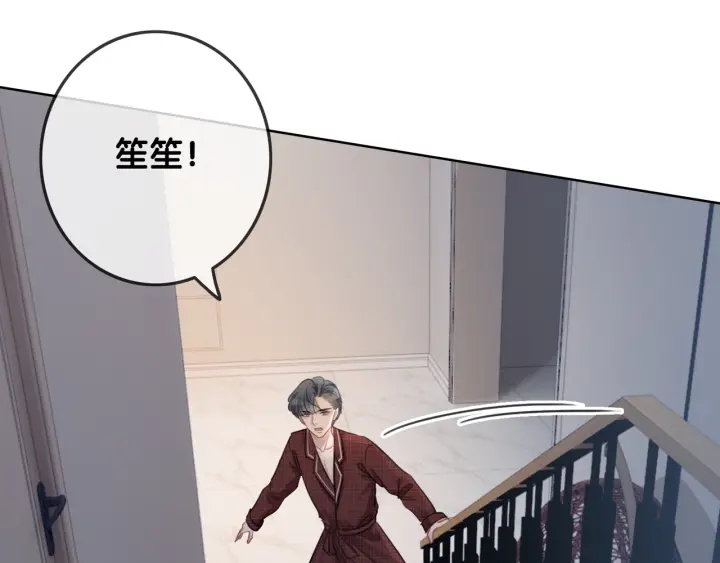 第86话 锁上的那道门118