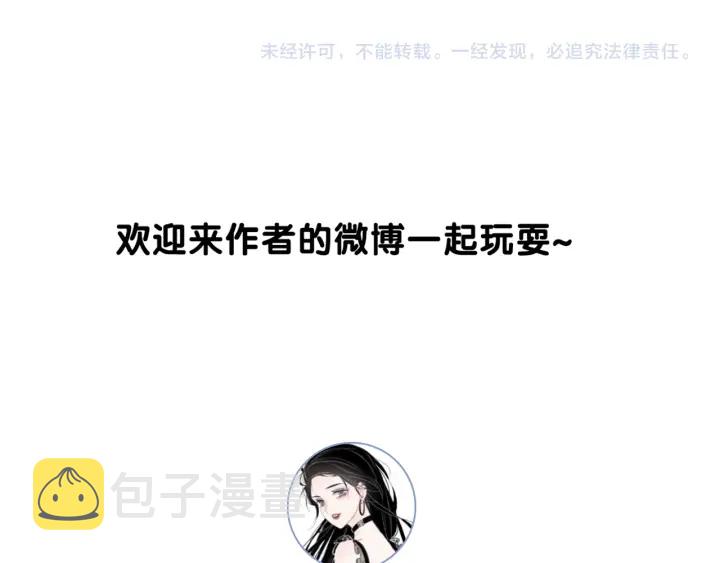 第132话 时光静止101