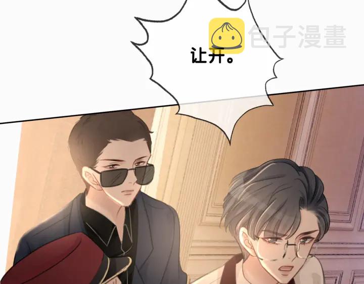 第103话 幕后推手出现44