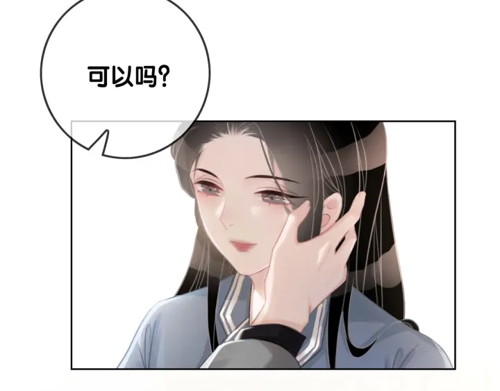第38话 只吻你一个人64