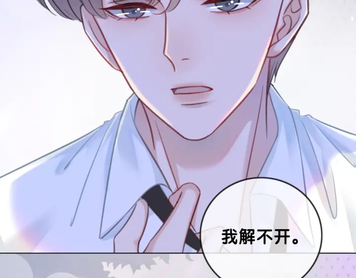 第97话 她是焦点45