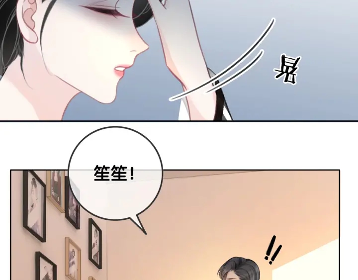 第89话 伪装父母33