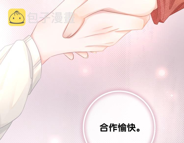 第6话 抢夫大战37