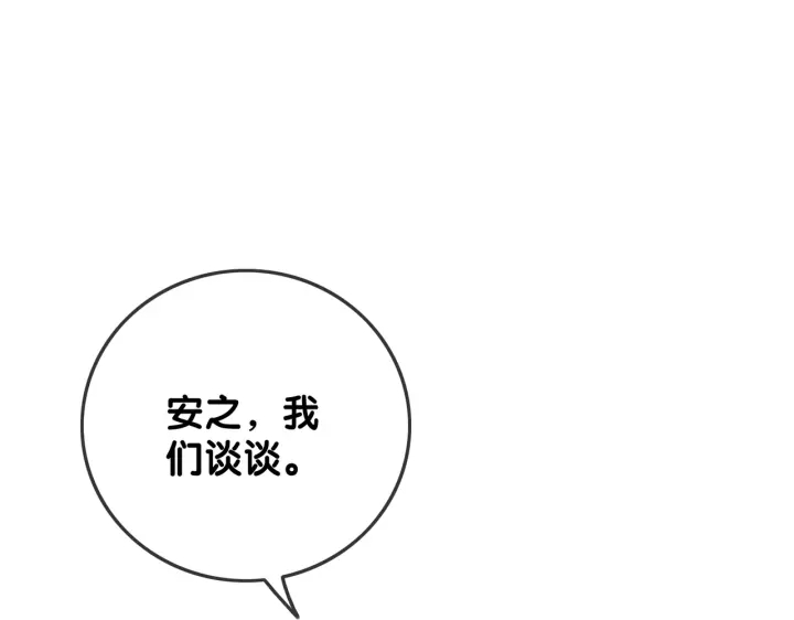 第124话 放马过来59