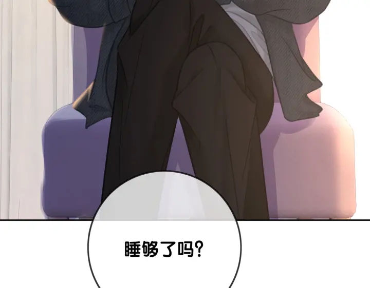 番外15 原来是吃醋50