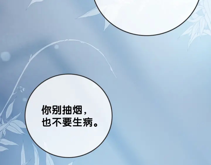 第92话 我们注定在一起71