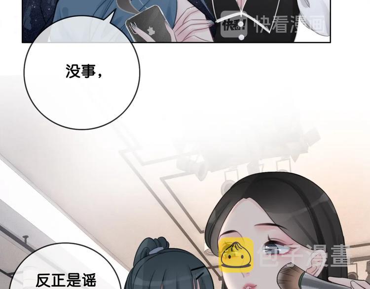 第4话 一直都是你的88