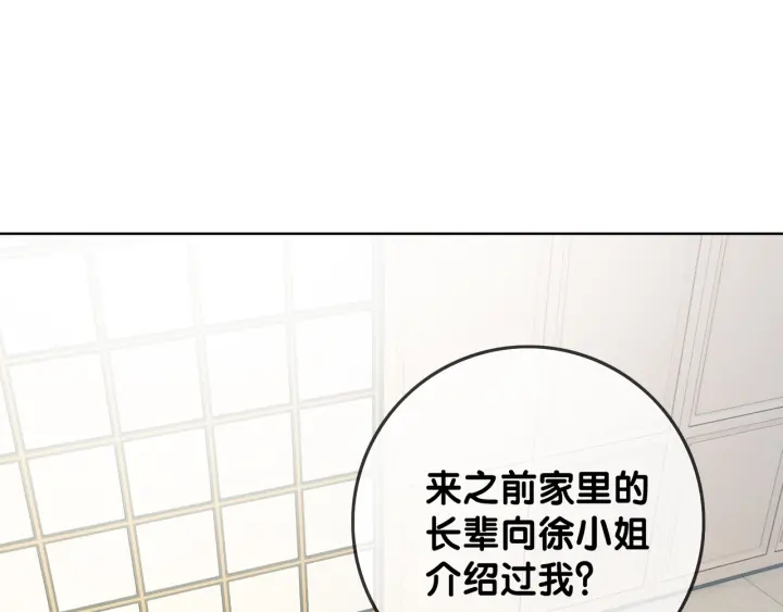 第24话 醉酒后的狗粮4